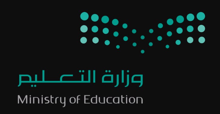 الرؤية و شعار وزارة التعليم Zsertu