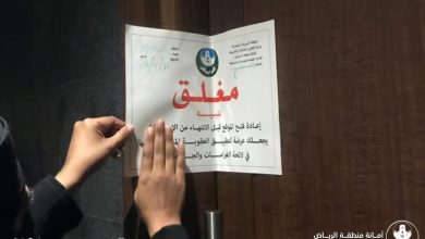 القبض على عمالة مخالفة يديرون مصنع لزيوت الشَّعر المغشوشة جنوب الرياض